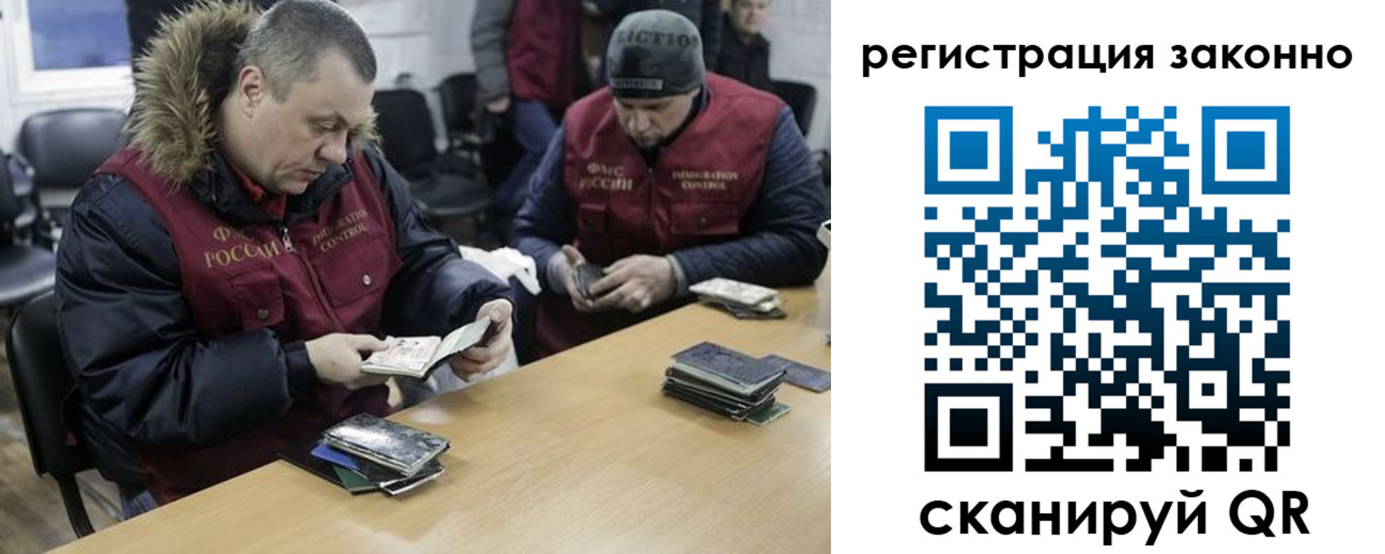 купить прописку в Семилуках